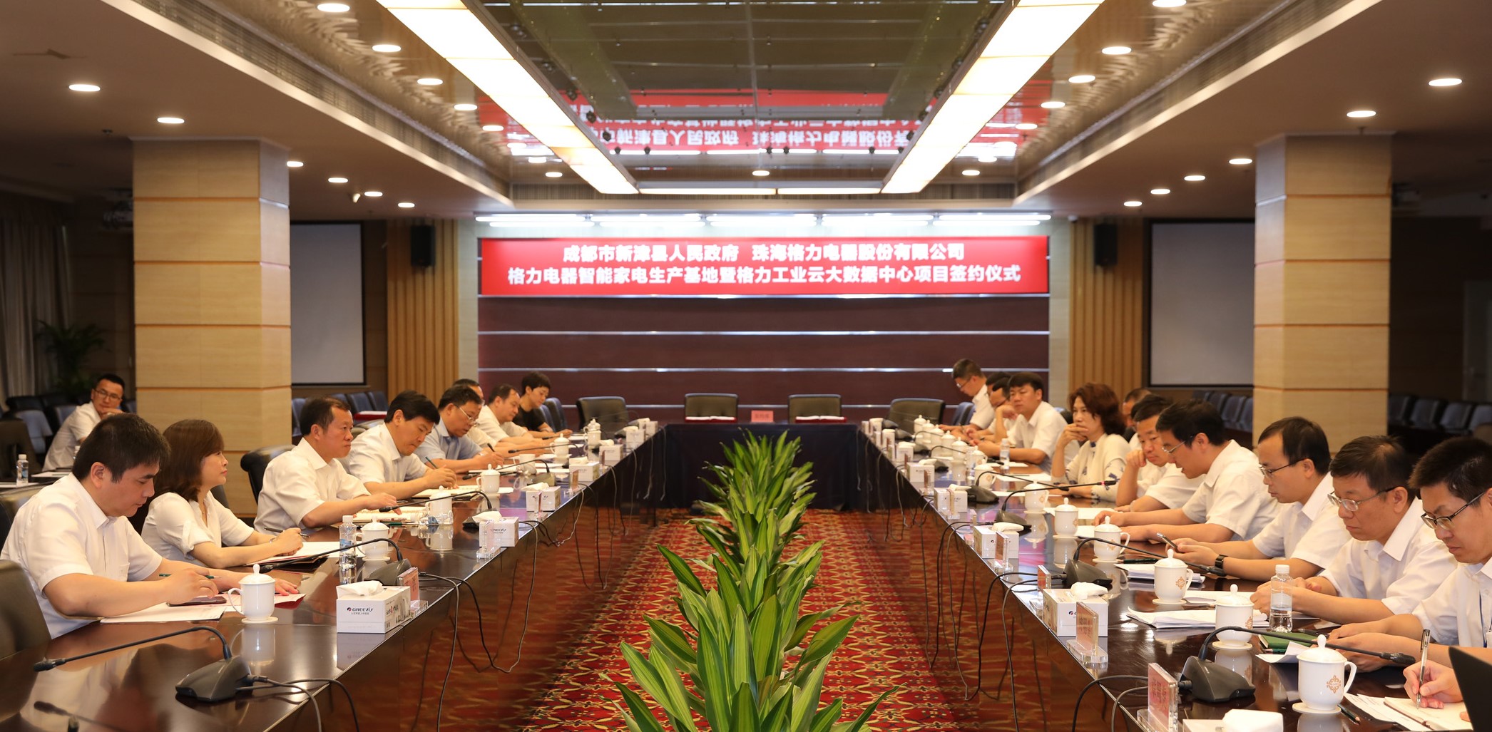 格力电器项目签约成都（2）.jpg