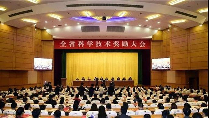 紫罗兰荣获省级科学技术奖（2）.png