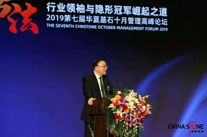 华为的管理模式（2）.png