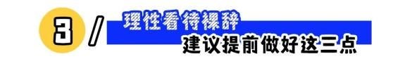 我想去看看外面的世界（04）.jpg
