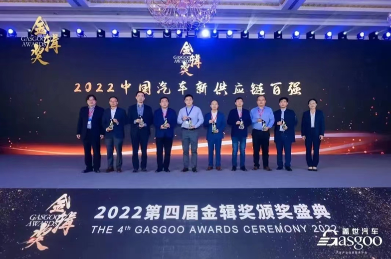 安波福斩获“2022中国汽车新供应链百强”称号（02）.png