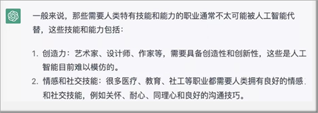 未来十年3亿人的隐忧（02）.png